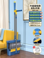 Комплект, длинная метла, складное совок, с драгоценным камнем, 2 шт