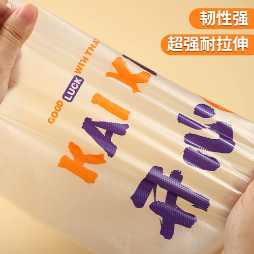 Большой пластиковый пакет для коммерческого использования, портативная сумка, туалетный мешок, увеличенная толщина, оптовые продажи