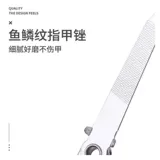 Большие маникюрные кусачки для домашнего использования для ногтей, набор маникюрных инструментов для маникюра