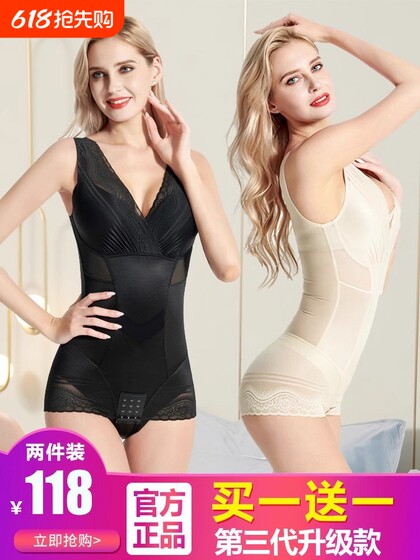 美体人计塑身衣正品连体收腹束腰显瘦美体内衣女燃束身脂夏季薄款