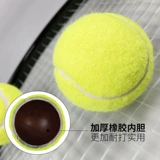 Теннисный эластичный эластичный ремень для начинающих для тренировок, массажер