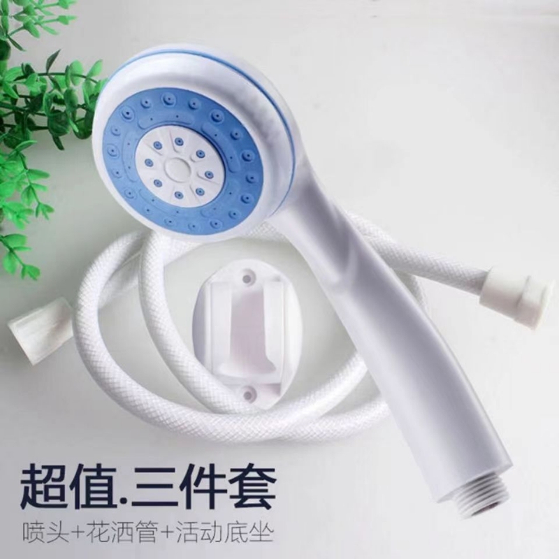 Universal Water Heater Shower Set for Home Use, Complete Plastic Shower Head with Base, Pressure-Boosting Bathroom Water Outlet