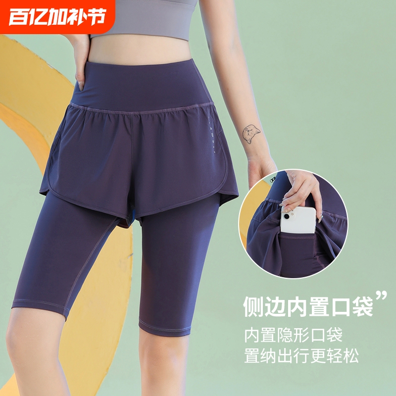 Summer Anti-Exposure Two-In-One Sports Pants for Women, Breathable Fitness Pants, Professional New Quick-Dry Five-Point Pants for Running and Yoga