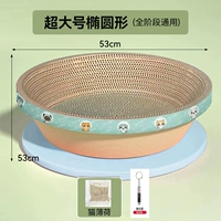 Ultra -Large Circle [Общее общее