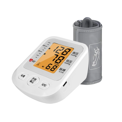 Электронный точный автоматический ростомер для домашнего использования с зарядкой, полностью автоматический