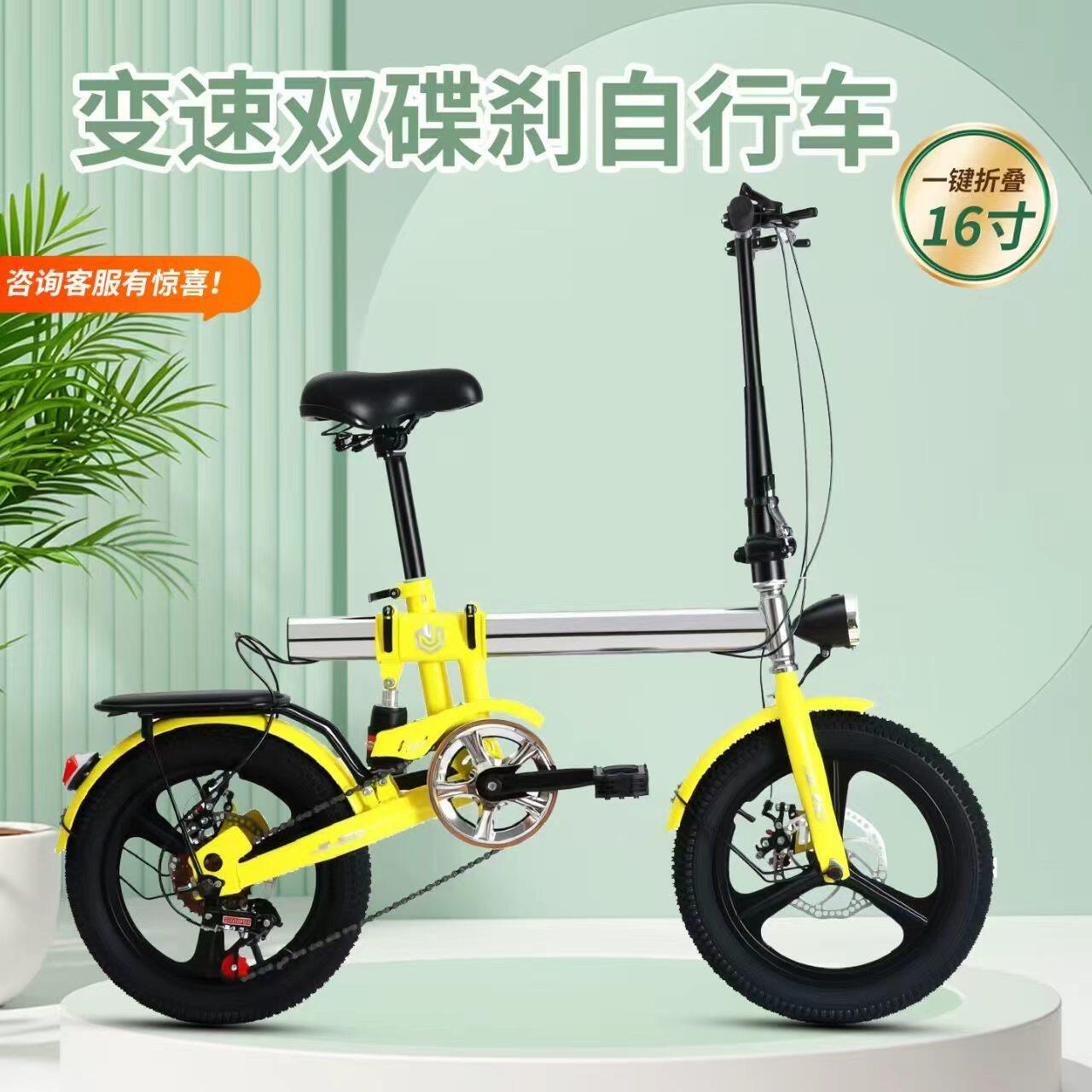 Bicycle 12/14/16 inch folding mini adult and children's school 5-18 year old male and female variable speed disc brake wheel