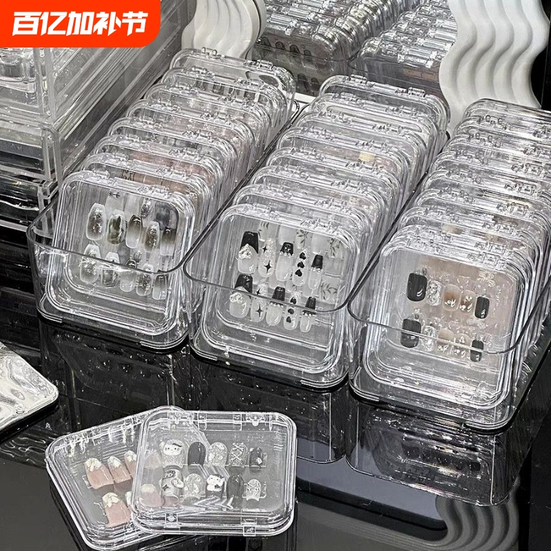 Nail Art Wearable Nail Box Set, Transparent Acrylic Storage Box for Wearable Nails, Special Square Box with Seal