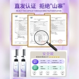 Крем для выпрямления волос, смягчающее средство, безвредный кондиционер, стайлинг, не повреждает волосы, уход за волосами