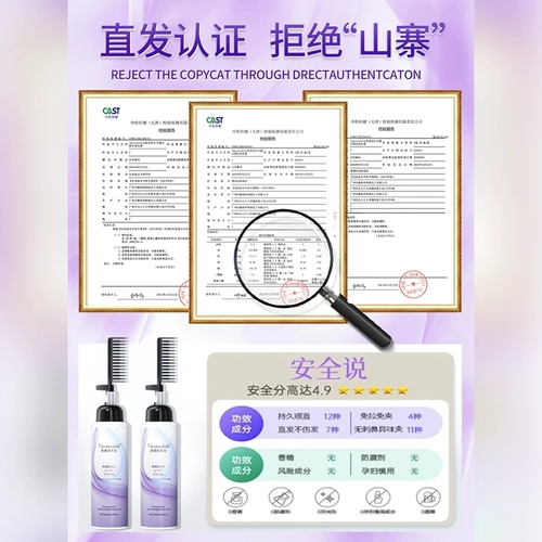 Крем для выпрямления волос, смягчающее средство, безвредный кондиционер, стайлинг, не повреждает волосы, уход за волосами