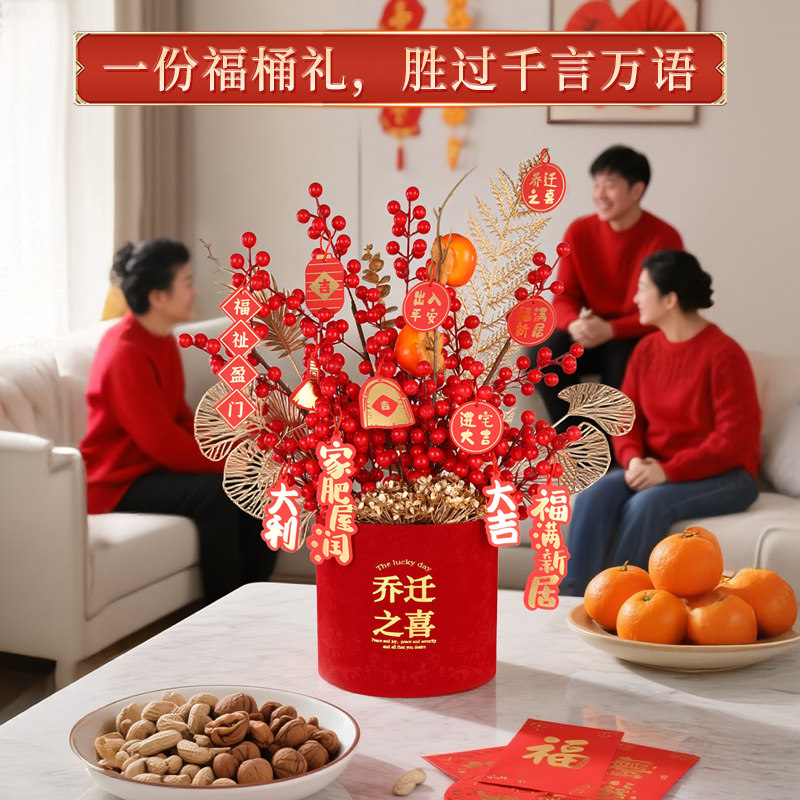 2025年炫风福桶摆件爆火！新年发财桶到底值不值得买？-福桶-淘宝百科网