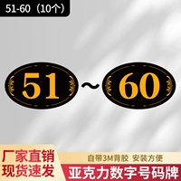 51-60 (10)