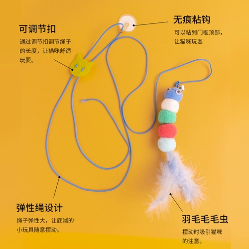 Эластичная игрушка, качели, избавление от скуки