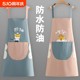 厨房家用防水可防油男女新款网红围裙上班围腰工作服厨神耐磨加长