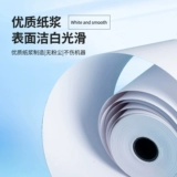 Кассирная бумага 57x50 Бумага с тепловой чувствительностью 57x40 Meituan Takeaway Cashier Prageption 80x80 Кухонная бумага 80x60 Supermarket Restaurant 57x30 ПИНТОВ 58 -мм рулон.