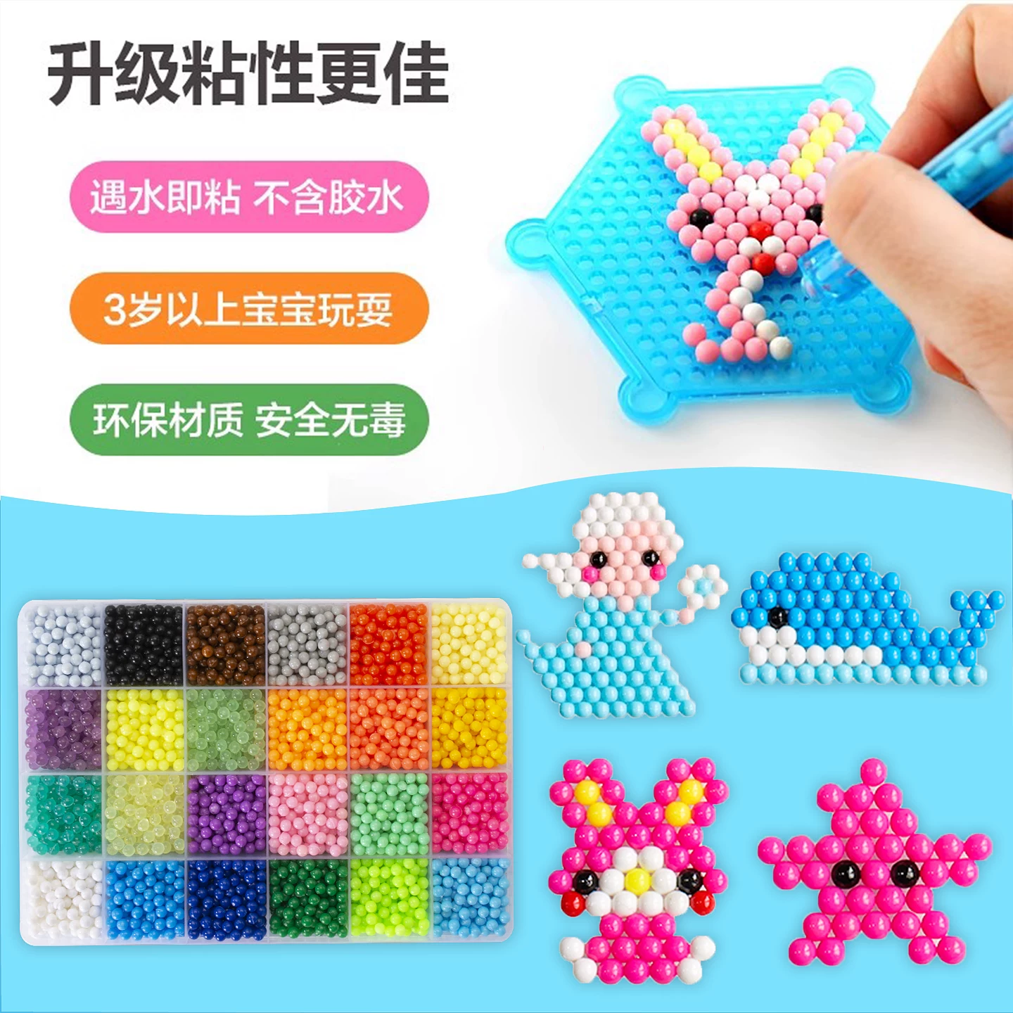 Детская волшебная игрушка, наклейки, сделай сам