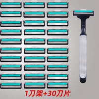 Лезвие, 30 шт