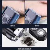 Мужская перезаряжаемая маленькая портативная бритва для авто