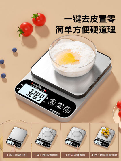 전통 중국 의약을위한 특수 전자 규모 정밀 약국 규모의 작은 그램 무게 계량 장치 정밀 찻잎