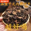 Товары от 天天特卖工厂