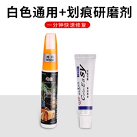 Краска ручка+ремонт восковой комплект [глубокий ремонт] -mestion White