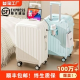 Прочный чемодан, вместительная и большая коробка, 24 дюймов