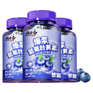 祜全斋爆浆蓝莓叶黄素脂软糖软糖通用成人儿童凝胶软糖
