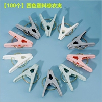 [100] Четырех -корлорная пластиковая засудка для сушки одежды