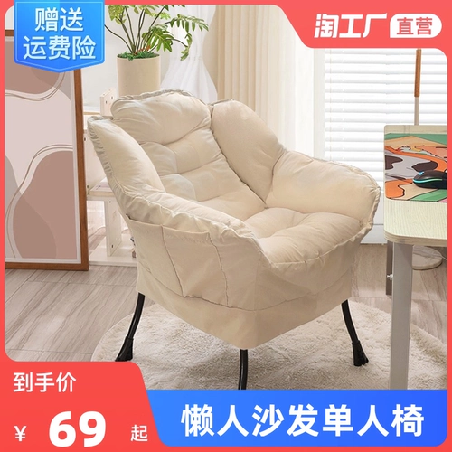 Диван, комфортный ноутбук для школьников для спальни, подходит для студента