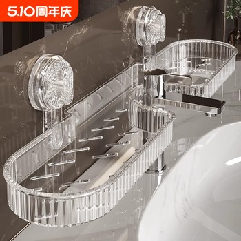 Light luxury simple suction cup holder saves space and beautiful