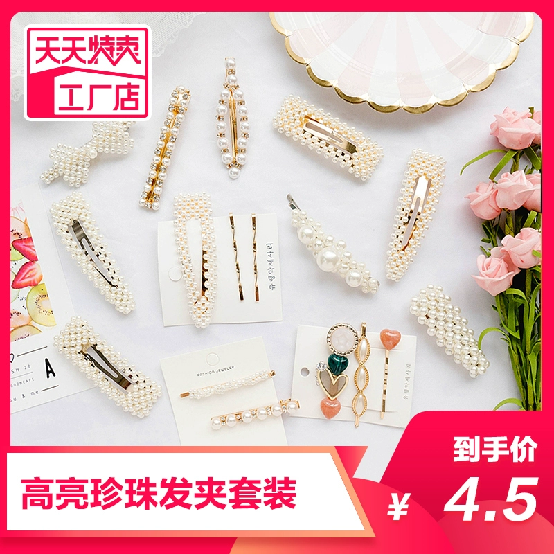 Kẹp tóc ngọc trai 泫 Cô gái YA gãy tóc kẹp tóc Hàn Quốc lưới đỏ in chữ clip đầu mũ retro - Phụ kiện tóc