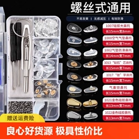 Силиконовые комфортные очки с аксессуарами, нескользящая подушка безопасности, кушон