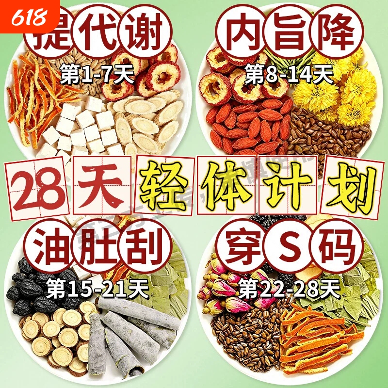 Sour Jujube Seed, Lily, and Poria Non-Sleep-Aiding Paste for Poor Sleep Quality, Sleep Improvement, Health-Preserving Tea Bags, Genuine Sour Jujube Seed Tea Sour Jujube Seed, Lily, and Poria Non-Sleep-Aiding Paste for Poor Sleep Quality, Sleep Improvement, Health-Preserving Tea Bags, Genuine Sour Jujube Seed Tea