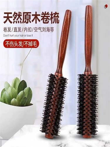 Вьющиеся волосы расчесывают, щетину, вдувание, кудри, рулеты, расчесываемые цилиндрические волосы, волосы, волосы, волосы, волосы, антистатическое моделирование исчезают