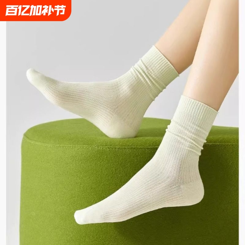 Silk Socks, Mid-Calf Socks, Multi-Color Solid Color Slouch Socks, Ins Japanese Style Versatile Cool Ice Socks