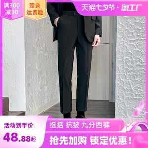 Spring and summer trousers men's straight drape nine-point men's casual pants trendy self-cultivation small feet small suit pants men