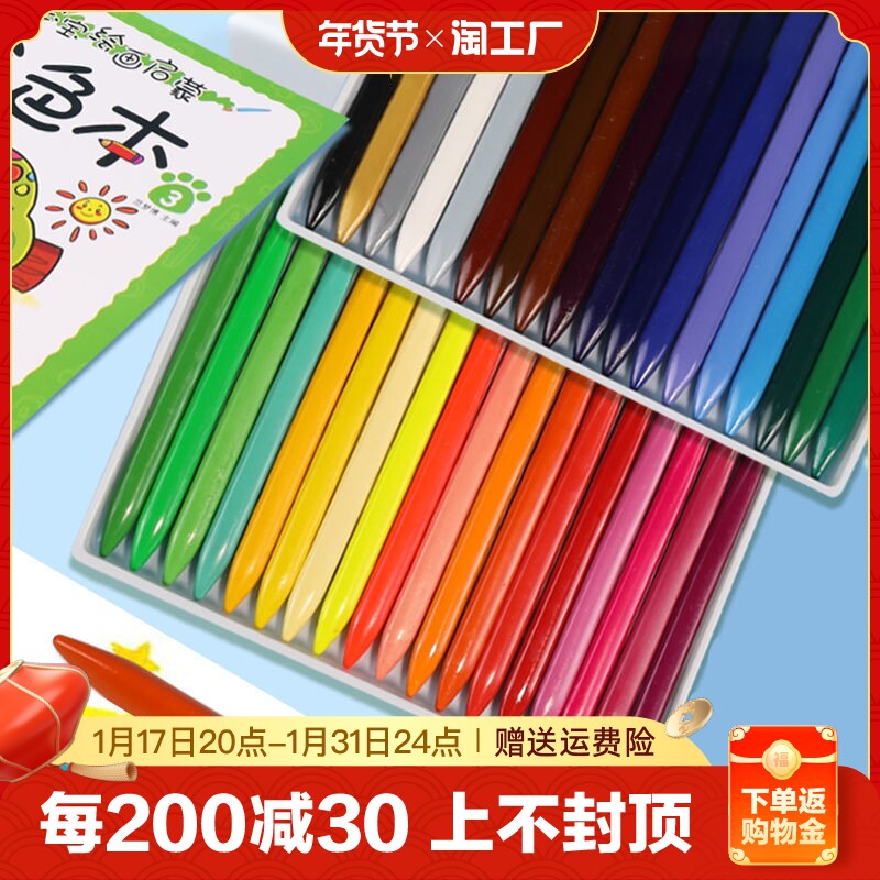 Crayons No Dirty Hands Kindergarten Special Children Safe Non-toxic Plastic Washable Without Sticky Hands Baby Baby Elementary Students Draw Raffin Colored Oil Painting Sticks Repainted Graffiti Painted color-Taobao