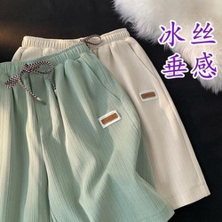 Texture mint green shorts men's summer thin cool ice silk pants casual loose home pajamas pants five-quarter pants