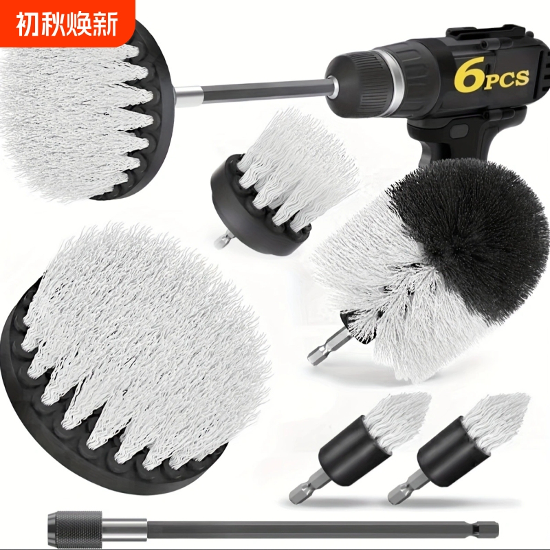 Kitchen and Bathroom Cleaning Electric Drill Brush Head Six-Piece Set Nylon Hard-Bristled Cleaning Brush for Tiles and Glass Stubborn Stains Cleaning Tool