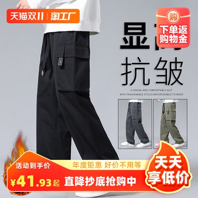 taobao agent Warm demi-season spring sports casual trousers, American style