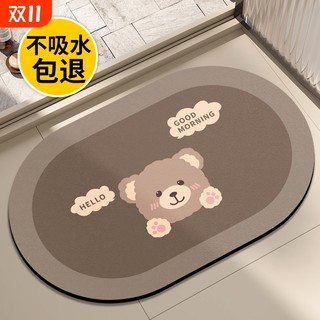卫生间地垫硅藻泥吸水垫速干浴室洗手间门口防滑脚垫厕所卫浴垫子