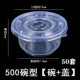 500 тип чаши [полосовая крышка] 50 комплектов