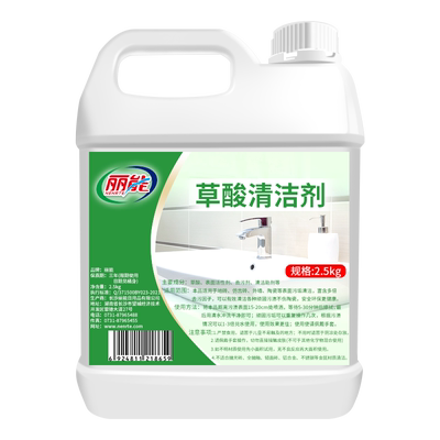 【高浓度草酸清洁剂】5斤大桶装