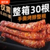 Товары от 天天特卖工厂