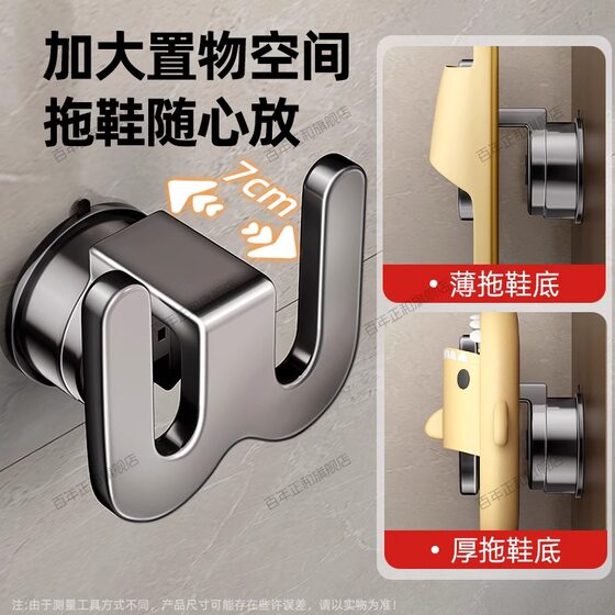 吸盘浴室拖鞋架免打孔卫生间壁挂架子厕所置物架门后沥水各种神器