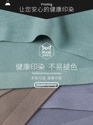 Антибактериальные трусы, дышащие шорты, большой размер, подходит для подростков