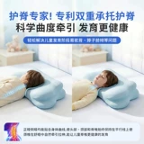 Детская универсальная подушка для младенца для детского сада, 1-2-3-6-10 лет
