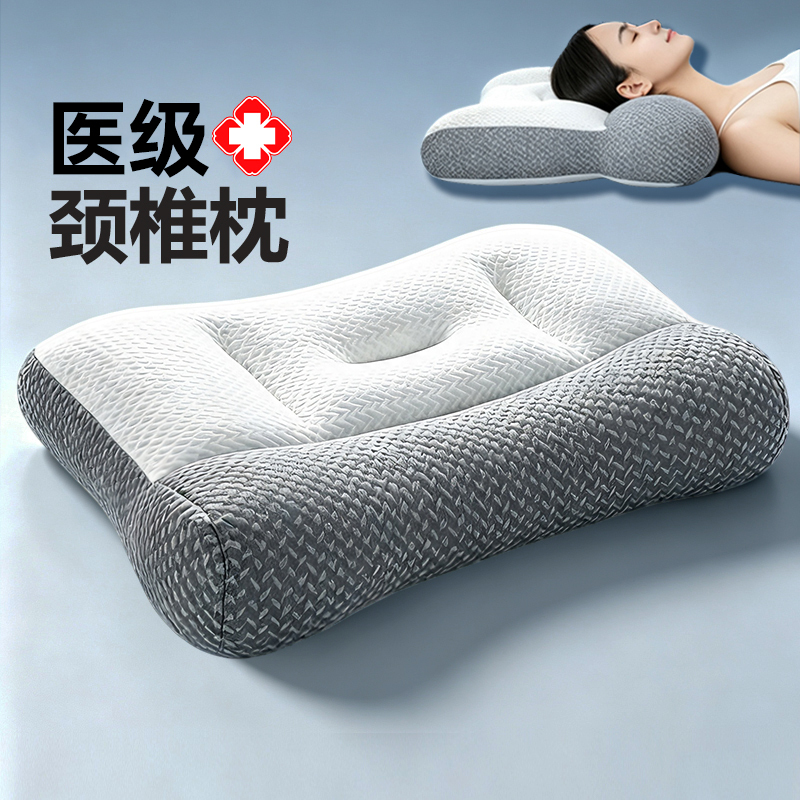 Pillow for Sleep Aid, Anti-Bending and Anti-Traction Cervical Pillow, Curvature Straightening Correction, Single Pillow Core, Special Neck Protection Pillow for Sleeping Pillow for Sleep Aid, Anti-Bending and Anti-Traction Cervical Pillow, Curvature Straightening Correction, Single Pillow Core, Special Neck Protection Pillow for Sleeping
