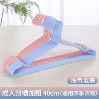 Groove Bold 40cm Mix и Match