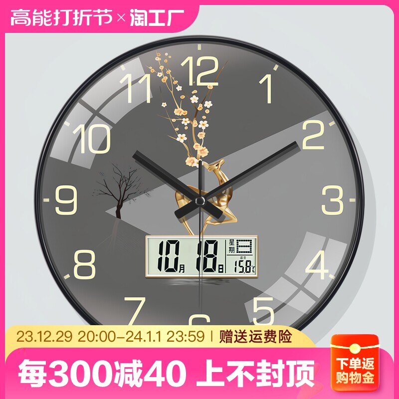 Clock Hanging Clock Living Room With Calendar Home Fashion Brief Current Representative Hung Wall 2023 New Silent Clock Light Extravagant-Taobao