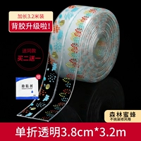 Лесная пчела [однократная складная прозрачная элита 320*3,8 см] купить 2 Получить 1 Получить 1 Получите тот же абзац